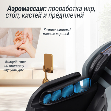 Массажное кресло UNIX Med Adora Grey - 9